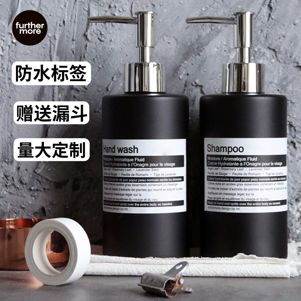 高档酒店浴室分装瓶替换瓶按压式洗发水沐浴露洗手液玻璃空瓶子