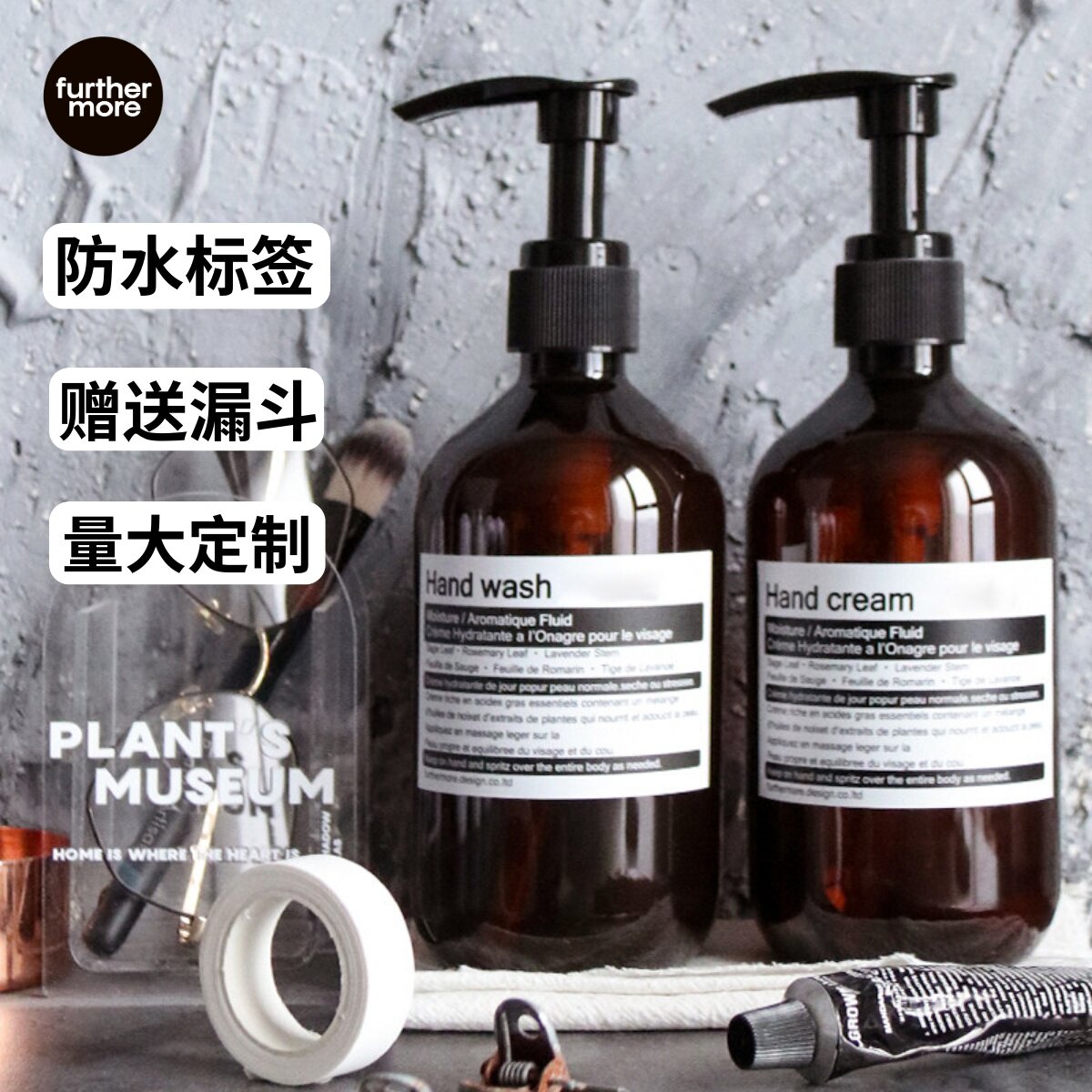 酒店洗发水沐浴露分装瓶护发素空瓶子洗浴宾馆高档按压式洗手液瓶