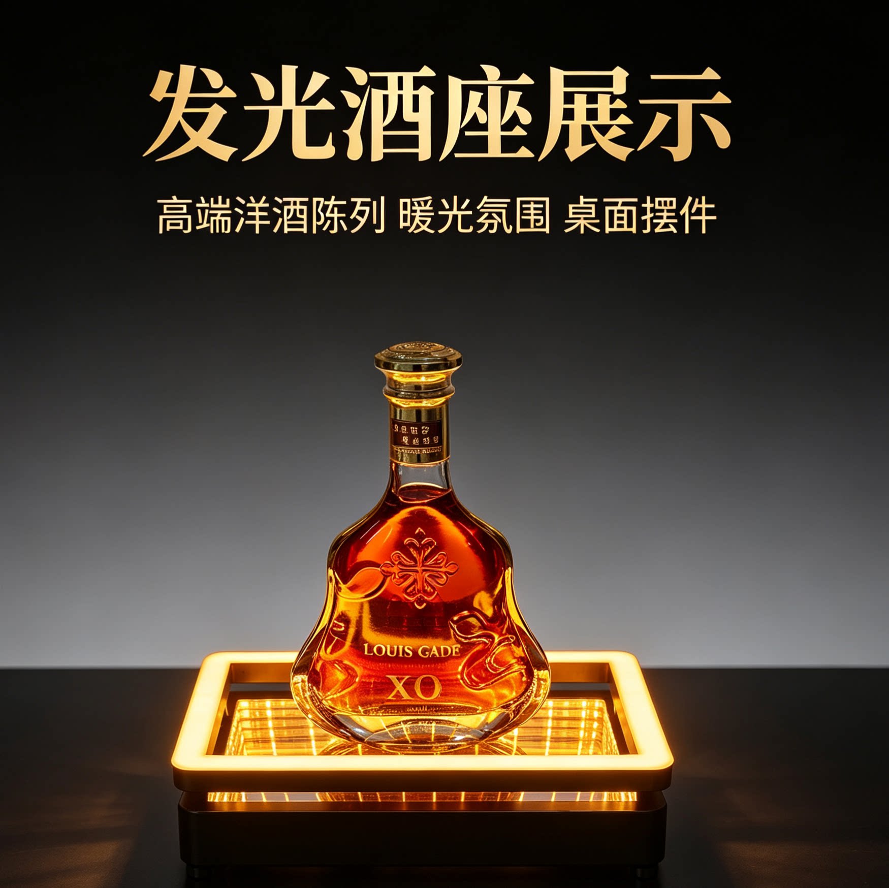 LED变色发光酒座酒吧KTV特价