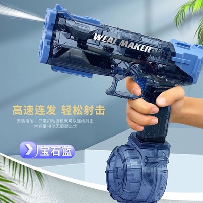 新款冰爆戏水电动水枪连发远射程高射速可充电黑科技大容量呲水枪