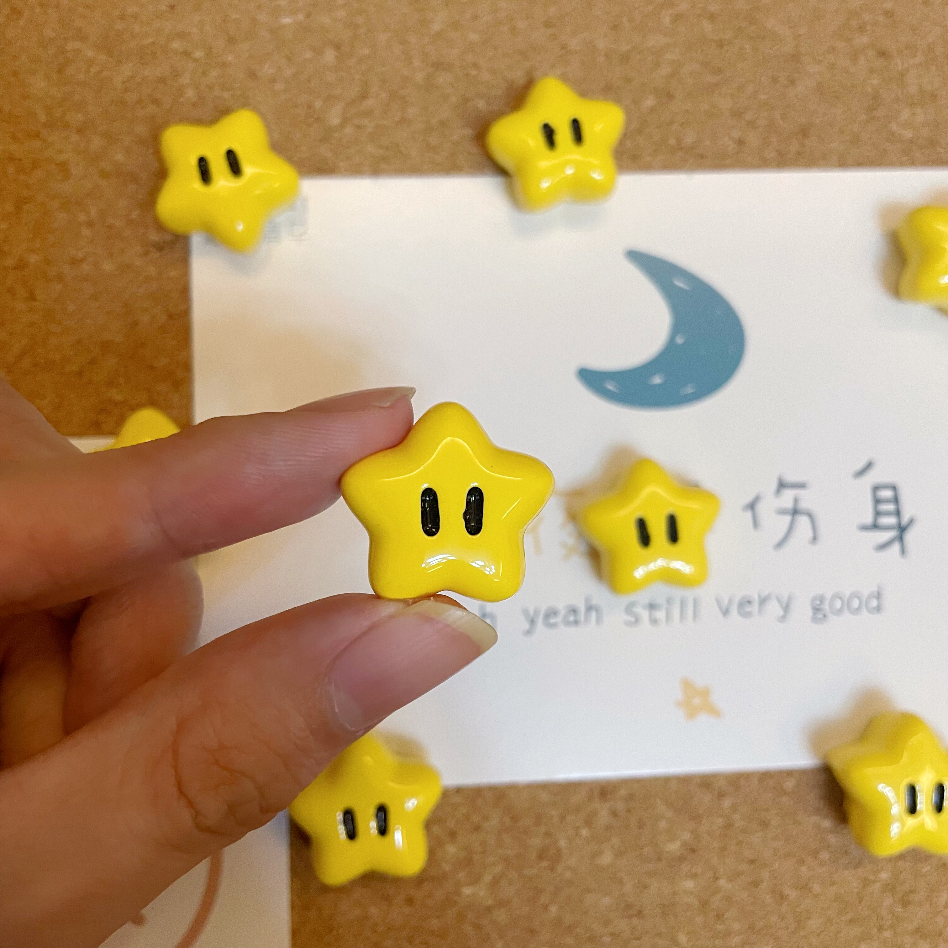 10个装卡通星星图钉软木板工字钉墙钉幼儿园创意ins照片墙毛毡板