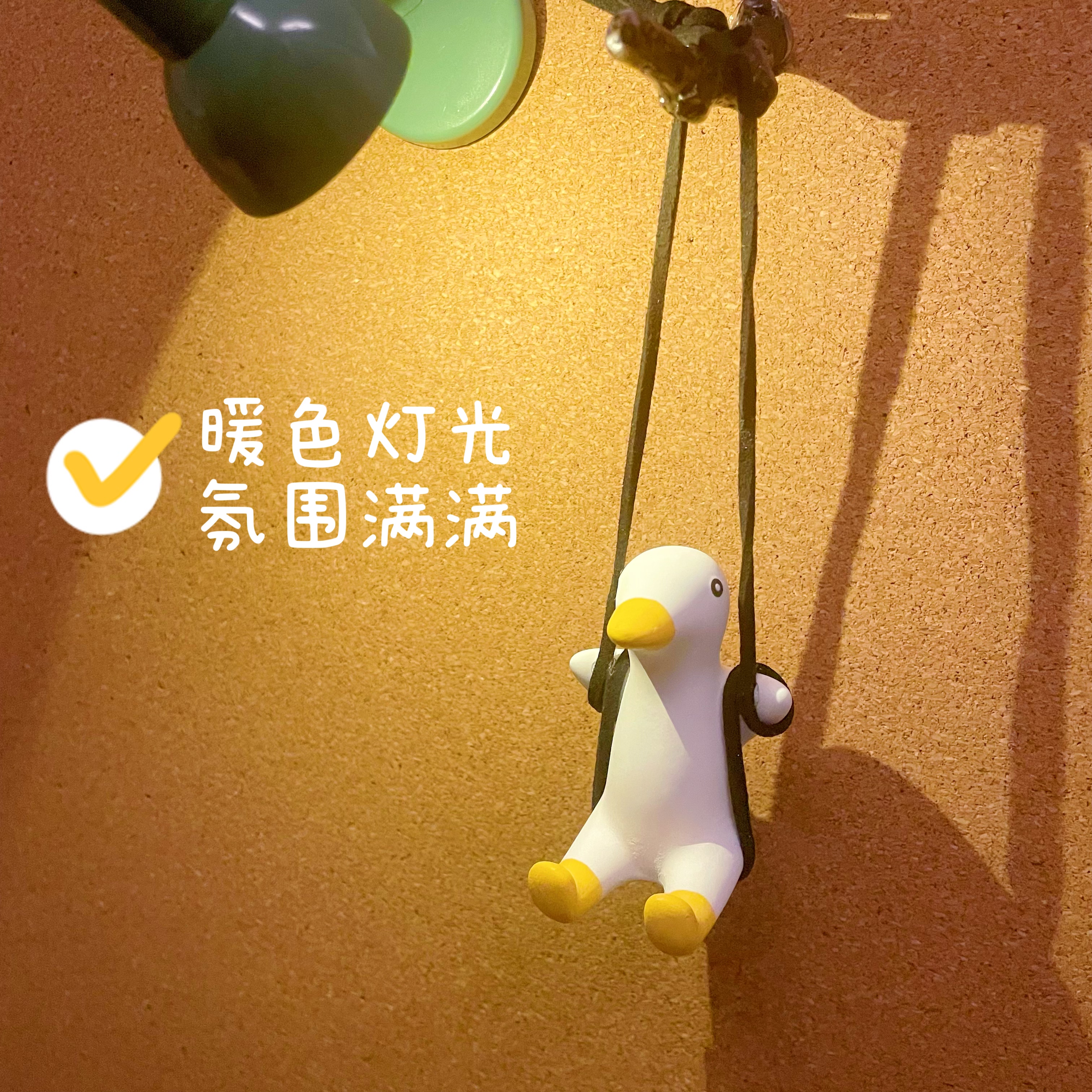 荡秋千小鸭子图钉软木板毛毡板照片墙装饰挂钩按钉创意可爱钉子