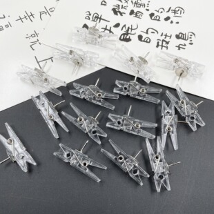 20枚 透明小夹子图钉 创意可爱不伤照片墙装饰按钉 夹子工字钉