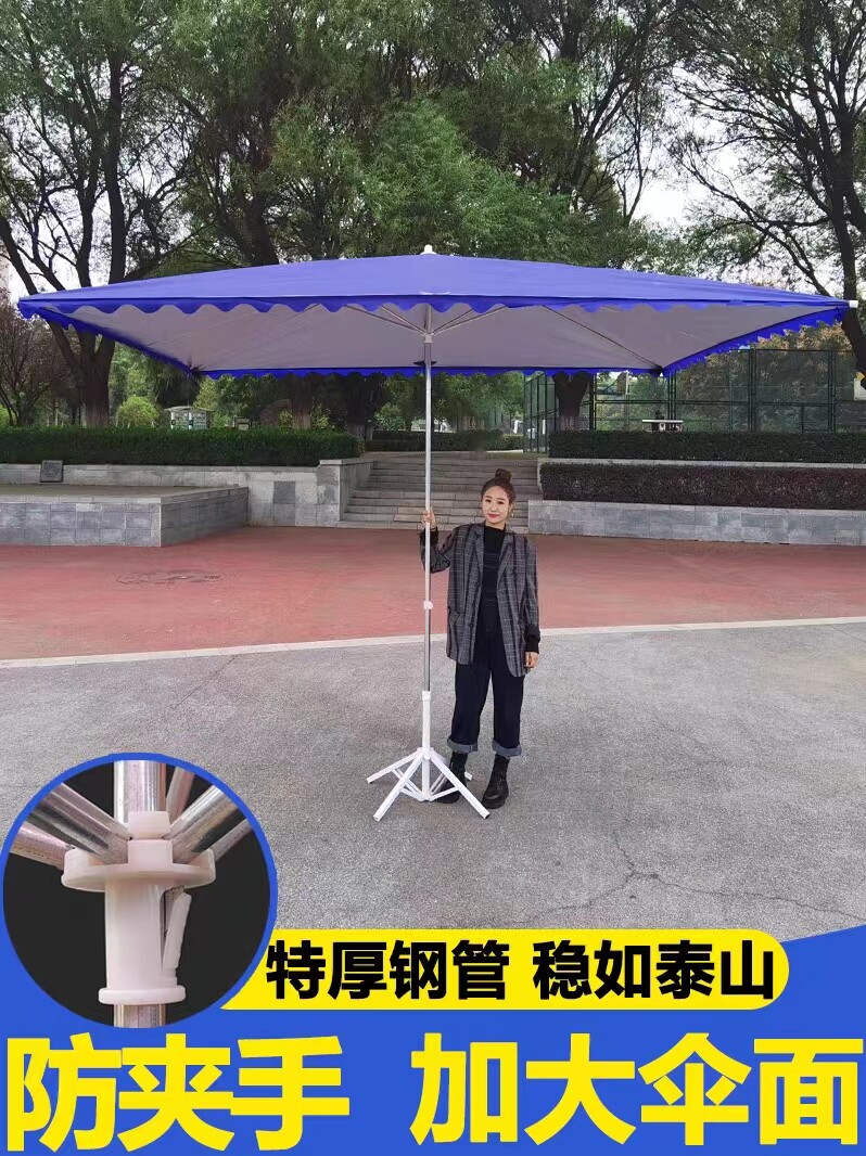 潮羽户外遮阳伞摆摊折叠四方伞红