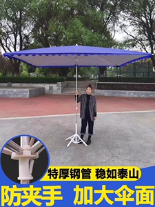 潮羽户外遮阳伞摆摊折叠四方伞红