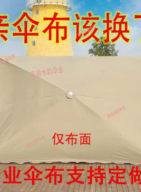 梵哈顿漯河加密牛津布耐用伞布