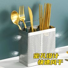 筷子收纳筒筷子笼新款高档厨房架子置物架可消毒筷子筒勺子收纳盒