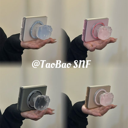 立体kt猫肤感磁吸支架适用Pura X华为Pocket2手机壳小米MIXFlip2折叠FindN3Flip三星Zflip7/6/5nova荣耀VFlip