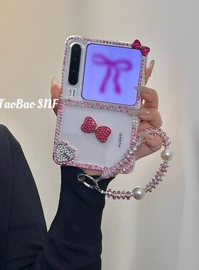 钻石红色蝴蝶结适用Pura X华为Pocket2手机壳小米MIXFlip2折叠FindN3Flip三星Zflip6/5手链novaFlip荣耀VFlip