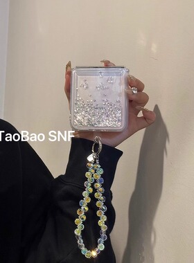 ins钻石流沙适用Pura X华为Pocket2手机壳FindN3Flip折叠小米MIXFlip2三星Zflip7/6/5手链novaFlip荣耀VFlip2