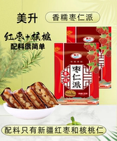 美升加厚20%核桃香糯棗仁派