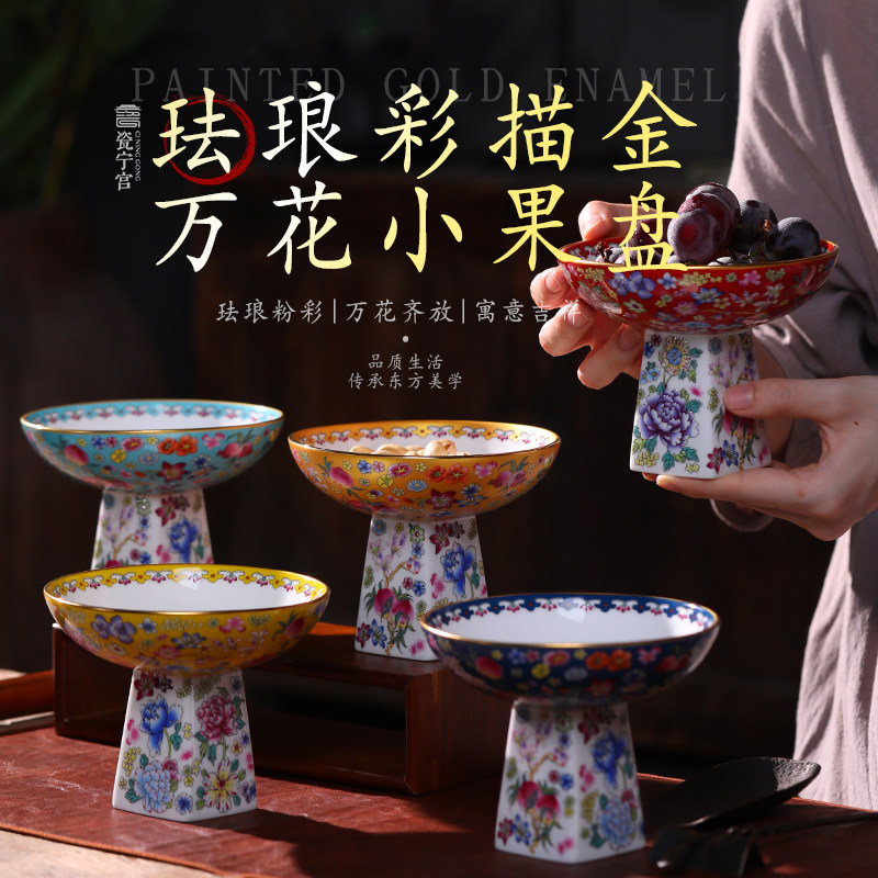 水果盘点心盘零食盘中式糕点盘中国风茶点盘佛前供盘神台贡盘果盘