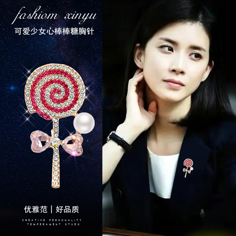 可爱满钻棒棒糖胸针魔法少女心