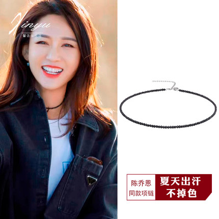 超细黑色小米珠夏天项链女配饰轻奢小众简约个性气质短款锁骨颈链