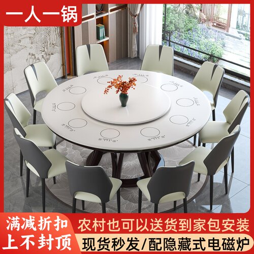 现代简约实木岩板餐桌椅组合带一人一锅电磁炉一体圆形小火锅圆桌