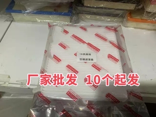 适配18款丰田八代凯美瑞卡罗拉CHR奕泽IZOA 空调滤芯滤清器格