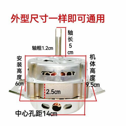 适用容声小鸭LG三星松下志高荣事达创维全自动洗衣机电机马达