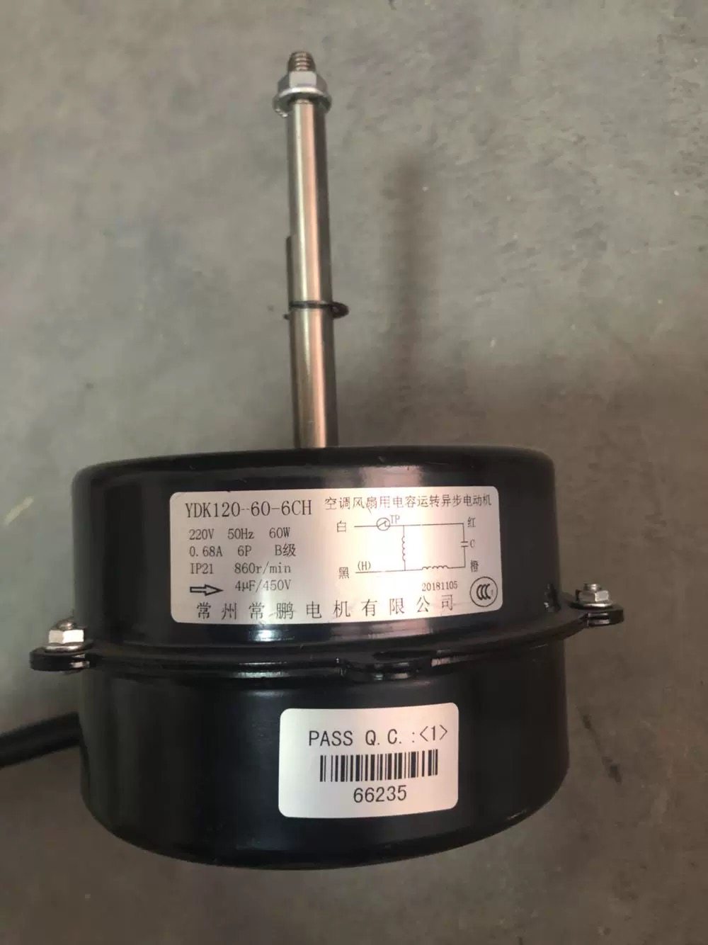 日立空调配件室外风扇电机 YDK120-60-6 散热风扇电机全新60W