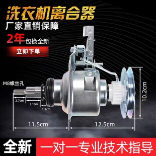 T6021 QA6121 Q662N轴承总成 QW6121 全新松下洗衣机离合器XQB65