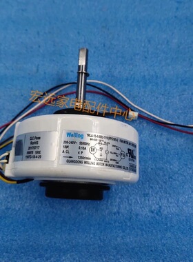 适用澳柯玛TL空调YRLA-18-4-0002-1110 内电机 RPG19E-6 18W电机