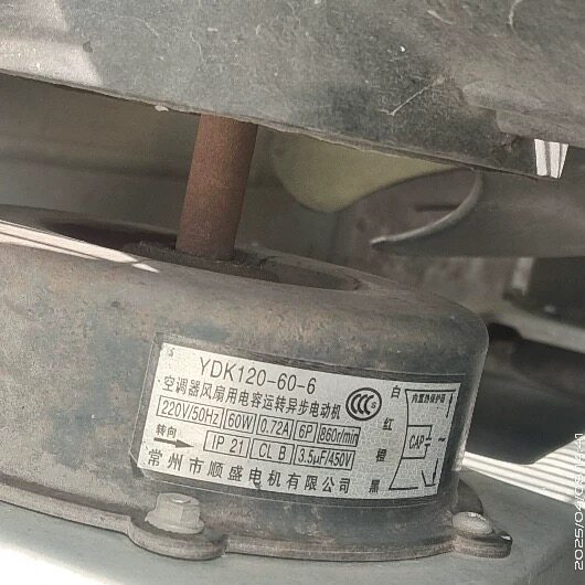 空调风扇电机YDK120-60-6异步电动机60W冷库制冷机组风机电机全新