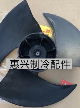适用大金空调风扇叶KFD-380-53-8B1/8C风叶PZ455A叶轮RXD50CMVMC