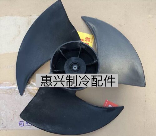 适用大金空调风扇叶KFD-380-53-8B1/8C风叶PZ455A叶轮RXD50CMVMC