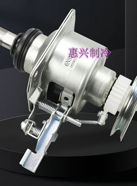 伊莱克斯洗衣机离合器ZWT75111DS EWT8011QS总成EWT7011QS 8021QG