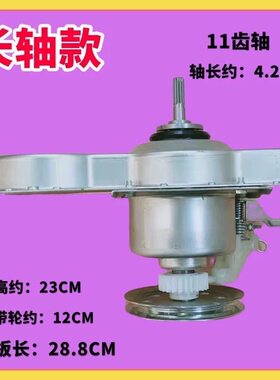 适用于康佳洗衣机离合器总成XQB100-718 100QB7PT减速器轴承配件