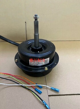 Galanz格兰仕空调外机风扇电机 马达 GAL100H61228-K04