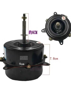 适用美博空调1-1.5p外机风扇散热风机 SA(AL)20C 正转电机3线全新