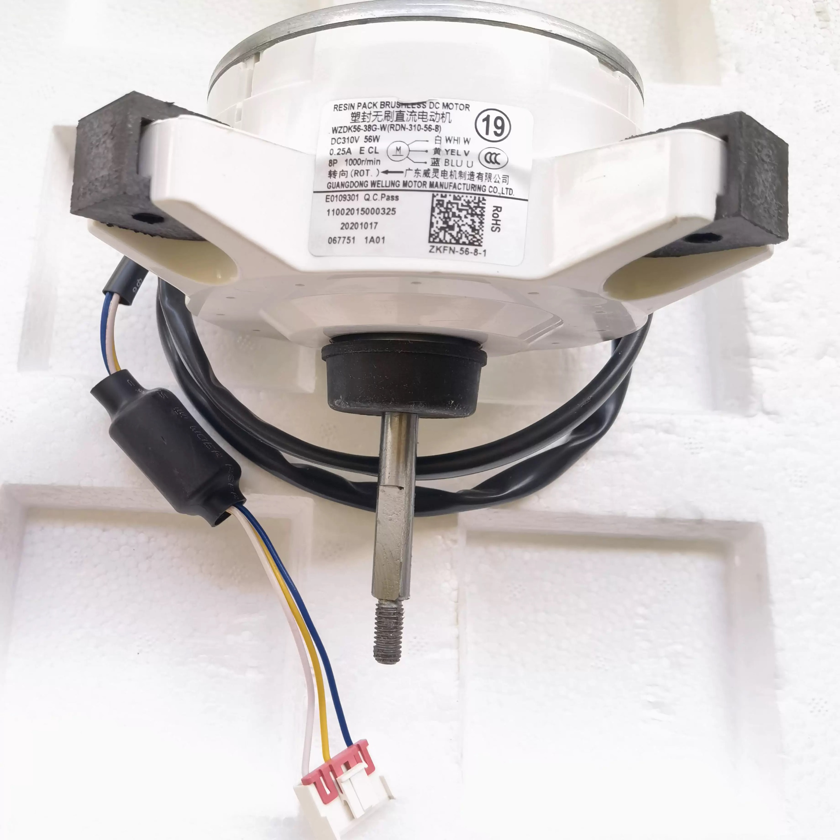 全新美的变频 WZDK56-38G-W 直流电机RDN-310-56-8 ZKFN-56-10-1