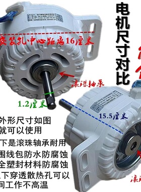 适用松7.5KG洗衣机洗涤电机XQB75-Q57231 YXF-130HL 新款带线全新