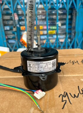 全新适用伊莱克斯变频1.5-2匹空调室外风机 电机Y5S613C870FL马达
