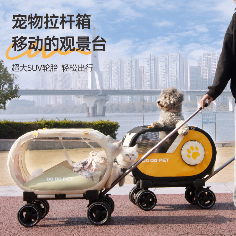 DODOPET宠物拉杆箱猫咪外出拉杆包狗狗拉杆车长途出行车载猫狗笼