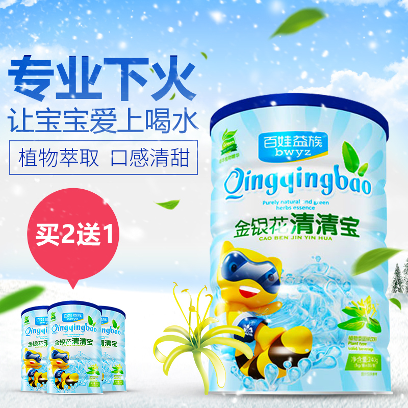 ½ðÒø»¨ÇåÇ屦Ӥ¶ùÇå»ð±¦Ó¤Ó×¶ù½µ»ðÇå»ð0Ëê1-3Ëê¶ùͯÉÏ»ðÈ¥»ð¿ªÎ¸