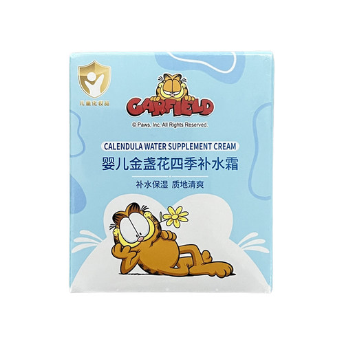 四季婴儿金盏花加菲猫