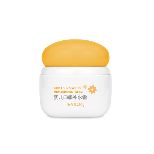 加菲猫婴儿四季补水霜宝宝润肤霜儿童霜春夏补水保湿清爽透气护肤