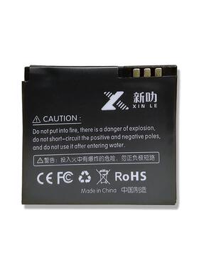 适用小米小蚁运动相机电池1一代AZ13-1 AZ13-2 AZ13H YDXJ01XY Yi