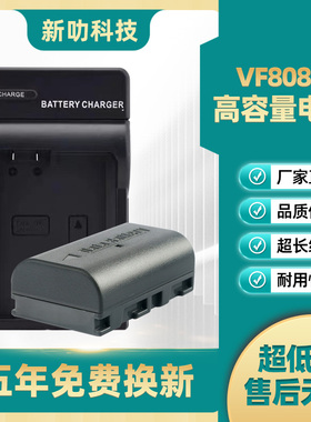 BN-VF808U电池充电器适用JVC VF815 VF823 AC HM1 HM400 HM85 HM9