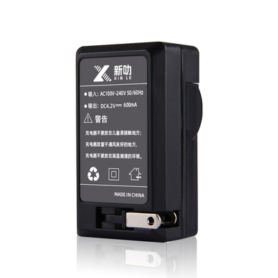 BP-SCL6座充充电器适用Leica/徕卡Q3 43 Q2 BP-SCL6 SL2 SL2S单充