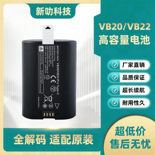 VB22 VB20电池 适用神牛逸客V350 V350S V350F闪光灯充电器