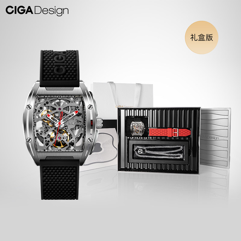 618狂欢【礼盒版】CIGA design玺佳锋芒机械表酒桶镂空男士机械表