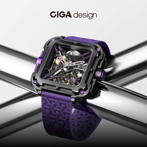 CIGAdesign玺佳FOURTRY联名款