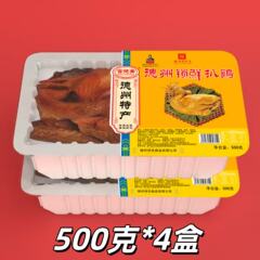 刘祥志山东德州扒鸡官方旗舰店锁鲜装脱骨德州特产熟食即食