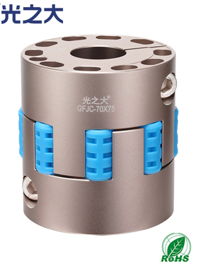 DCN12高刚性梅花联轴器光之大传动GFJC大扭矩伺服电机弹性连轴器
