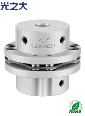 DBN47台阶双膜片联轴器GLTB铝合金步进伺服马达弹性连轴器大扭矩