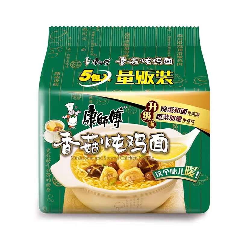 新货康师傅经典香菇炖鸡面五连包速食方便食品夜宵面袋装即食批发