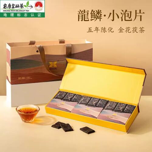 秦巴富硒金花茯砖茶礼盒