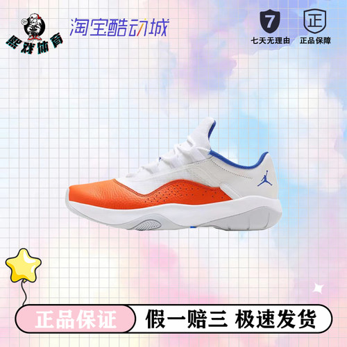 Jordan Air Jordan 11 CMFT LOw 减震防滑耐磨 低帮 复古篮球鞋